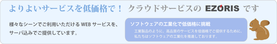 ɬ�פʤ�Τ�ɬ�פʤȤ��ˡ����3,990�ߤǻϤ��WEB�����ӥ�